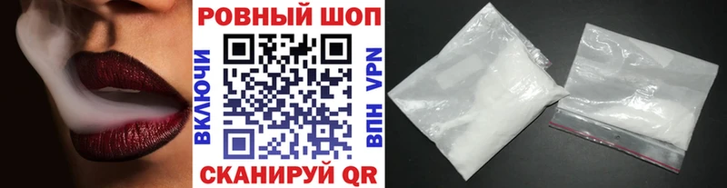 Все наркотики Поронайск Амфетамин  Каннабис  Альфа ПВП  МЕФ  ГАШ 