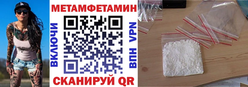 Амфетамин Розовый Поронайск