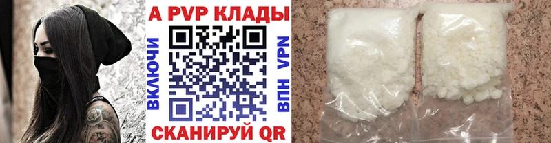 mega ссылки  Поронайск  Alfa_PVP СК КРИС 