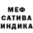 Метамфетамин кристалл Luna Liss