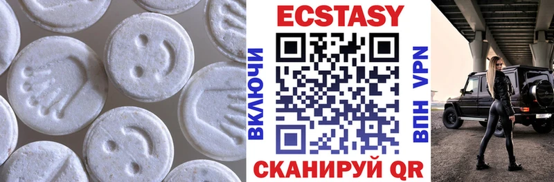 Ecstasy MDMA наркошоп Поронайск