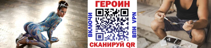 купить наркоту  Поронайск  Героин Афган 