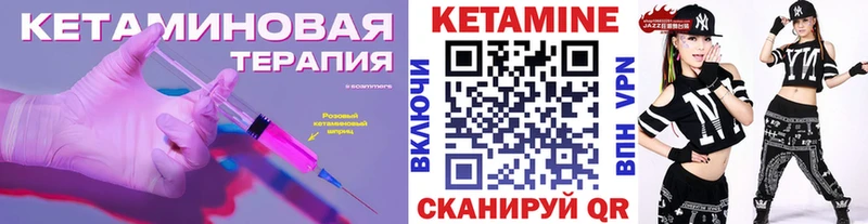 где купить наркоту  Поронайск  КЕТАМИН VHQ 