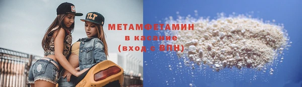 мет Алексеевка