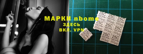 мет Алексеевка