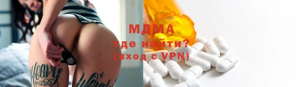 мет Алексеевка