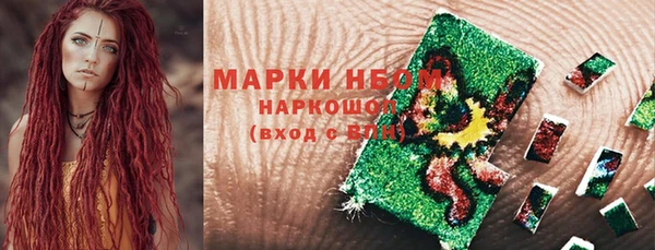 герыч Покровск