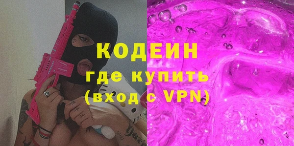 герыч Покровск