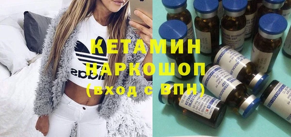 герыч Покровск