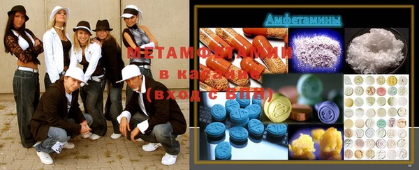 прущие крисы Алзамай