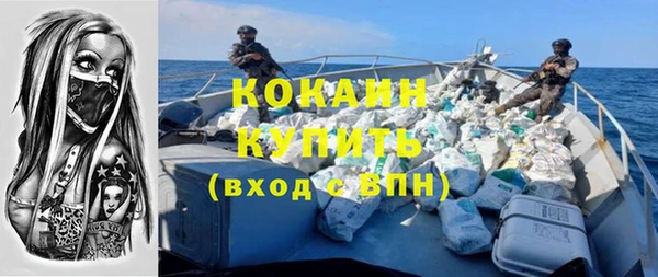 герыч Покровск