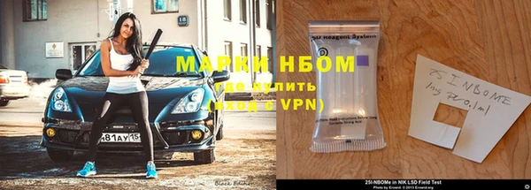 герыч Покровск