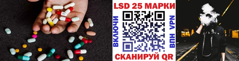 ЛСД экстази кислота Поронайск