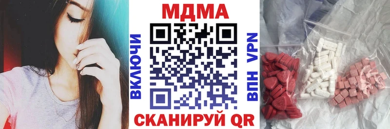 МДМА кристаллы Поронайск