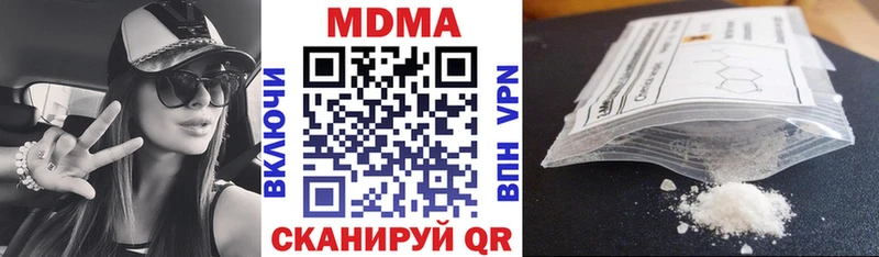 купить  сайты  Поронайск  MDMA VHQ 