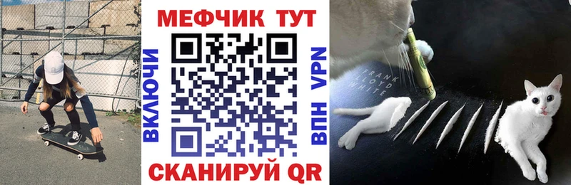 blacksprut маркетплейс  что такое   Поронайск  сайты даркнета формула  Мефедрон mephedrone 