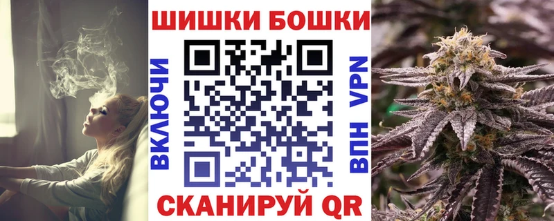 МАРИХУАНА сатива  Поронайск 